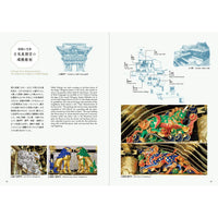 Auspicious Animals: The Art of Good Omens