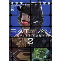 Batman Justice Buster Vol. 2