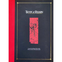 Book of Fuligin: Honoring the Legacy of Gene Wolfe