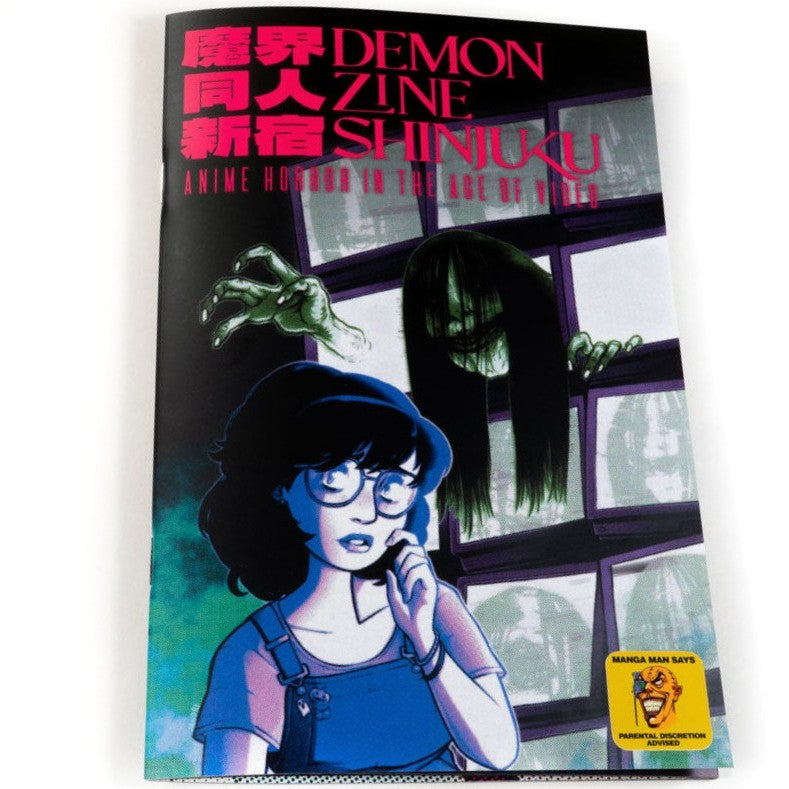 Demon Zine Shinjuku: Anime Horror in the Age of Video – Atomic Books Demon Zine Shinjuku: Anime Horror in the Age of Video – Atomic Books