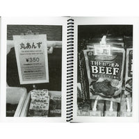 Everybody Should Have Busy: