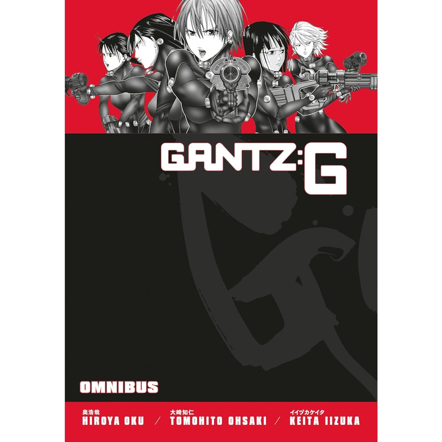Gantz: G Omnibus – Atomic Books