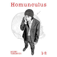 Homunculus Omnibus Volumes 1-2