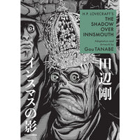 H.P. Lovecraft's The Shadow Over Innsmouth