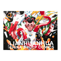 Lianhuanhua: China's Pulp Comics