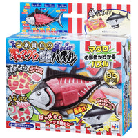 Kaitai Puzzle: Tuna