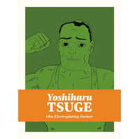 Oba Electroplating Factory