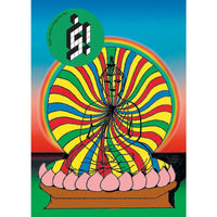 Š! #51: Mindfulness