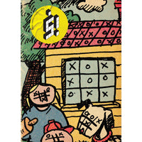 Š! #55: Comics Sans Frontières