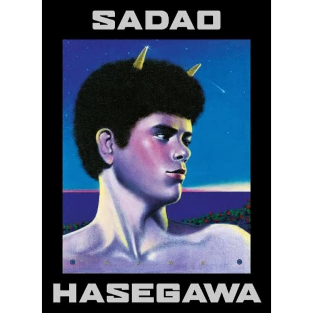 sadao-hasegawa-atomic-books