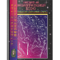 Secret of Melektenjal's King