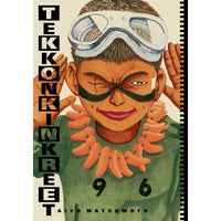 Tekkon Kinkreet (new edition)