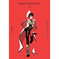 Tokyo Babylon Vol. 1