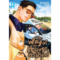 Way Of The Househusband Volume 12