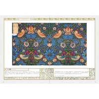 William Morris: Father of Modern Design and Pattern