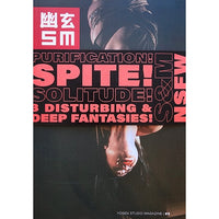 Yugen Studio Magazine #3