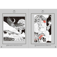 A Thousand and One Nights