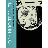 Abandon The Old In Tokyo