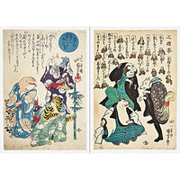 Animals by Kuniyoshi