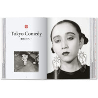 Araki (40th Anniversary Edition)