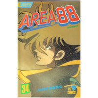 Area 88 #34
