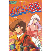 Area 88 #36
