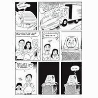 from What The Actual #1