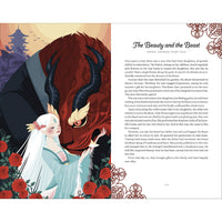 Beneath the Moon: Fairy Tales, Myths, and Divine Stories from Around the World