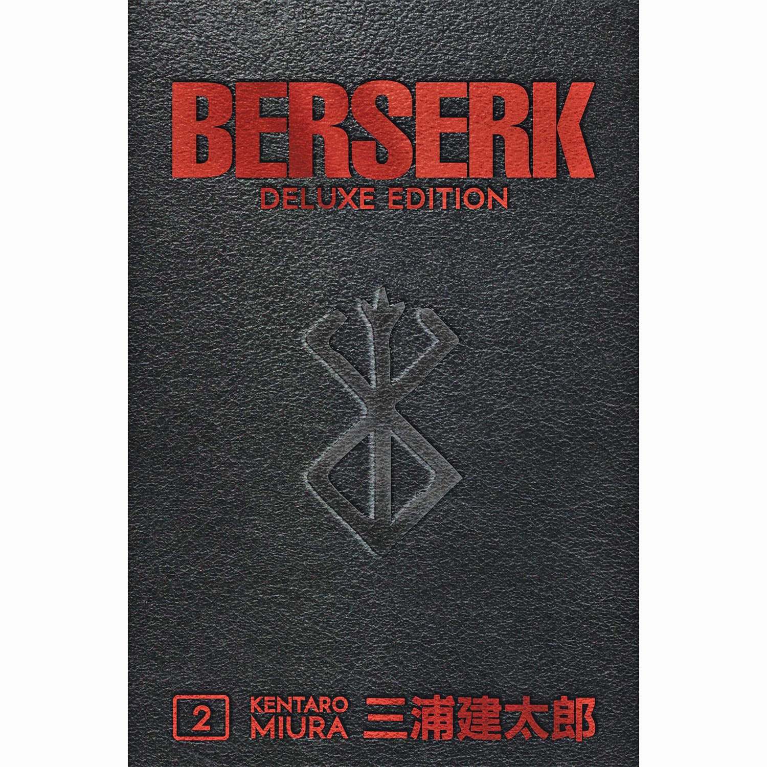 Berserk Volume 2 – Atomic Books