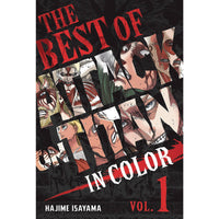 Best Of Attack On Titan Volume 1