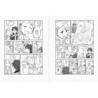 A Bouquet Of A Thousand Flowers: The Art Of Senbon Umishima