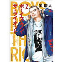 Boys Run The Riot Volume 2