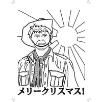 David Bowie: Color the Starman