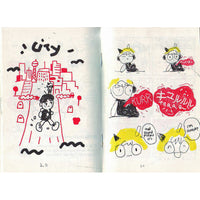 Devil's Slice Of Life