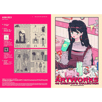 Fashion illustration: Outfit of the Day