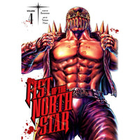 Fist Of The North Star Volume 4