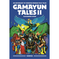 Gamayun Tales Volume 2