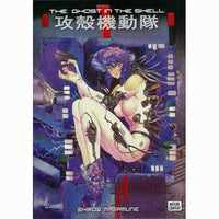 Ghost In The Shell Vol. 1 (paperback)