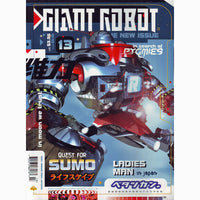 Giant Robot Magazine #13