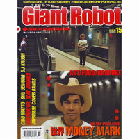 Giant Robot Magazine #15