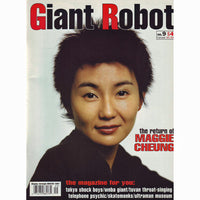 Giant Robot Magazine #9