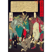 Hell in Japanese Art