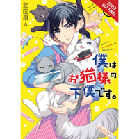 I'm The Catlord's Manservant Volume 1