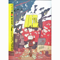 Internal Affairs III