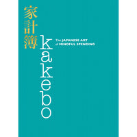 Kakebo: The Japanese Art of Mindful Spending
