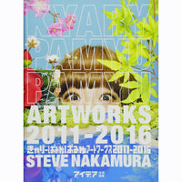 Kyary Pamyu Pamyu: Artworks 2011-2016