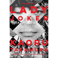 Lady Joker Volume 1
