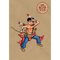 The Last Of The Mohicans