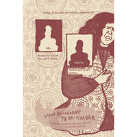 Ley Lines #12: Maqsood-I-Kainaat