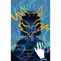 Lonely Castle In The Mirror